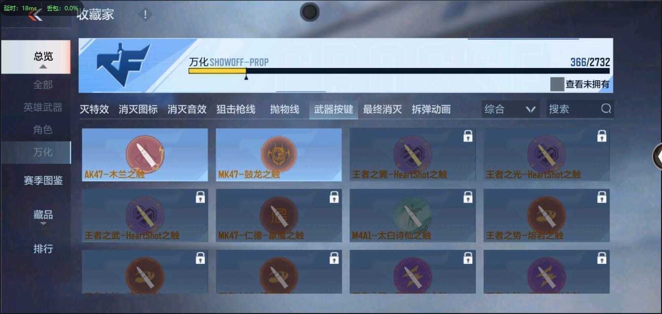 CFMQM333095枪战王者账号详情图52 CFMQM333095枪战王者账号详情图52