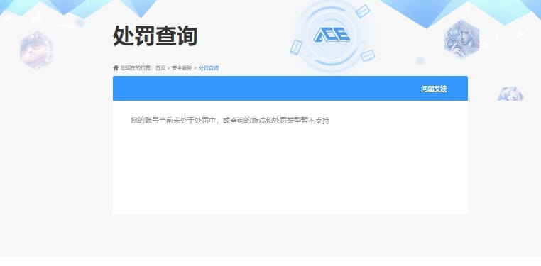 CFMQM333095枪战王者账号详情图66 CFMQM333095枪战王者账号详情图66