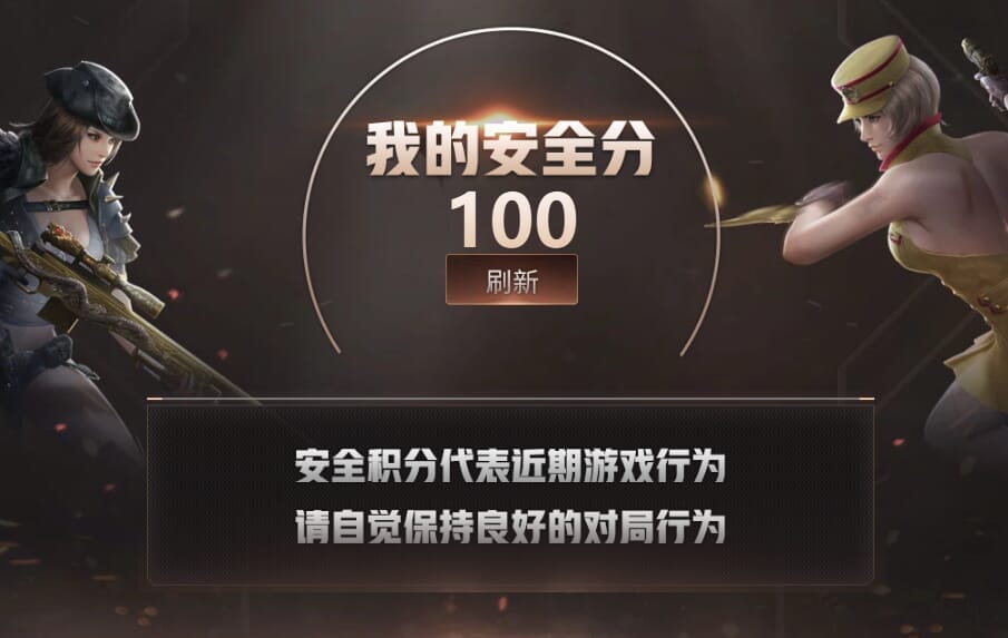 CFMQM333095枪战王者账号详情图63 CFMQM333095枪战王者账号详情图63
