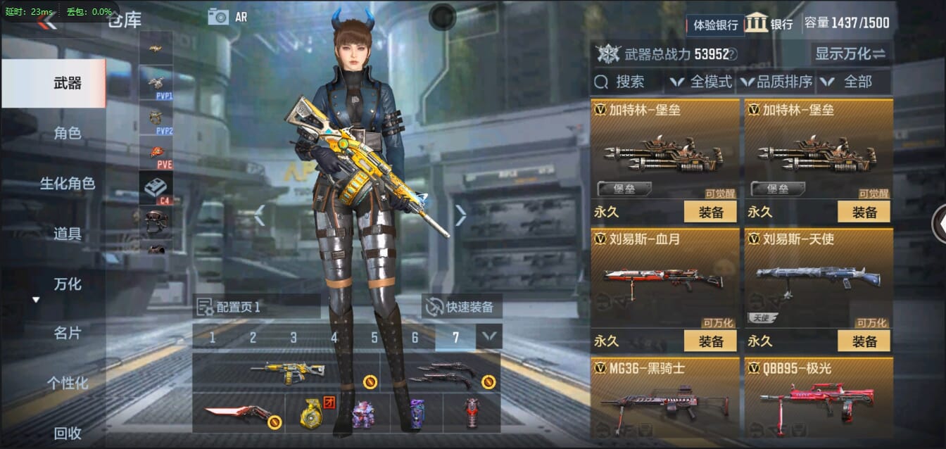 CFMQM334246枪战王者账号详情图30 CFMQM334246枪战王者账号详情图30