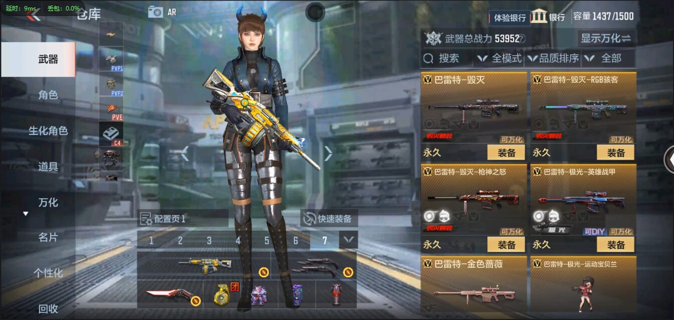 CFMQM334246枪战王者账号详情图28 CFMQM334246枪战王者账号详情图28