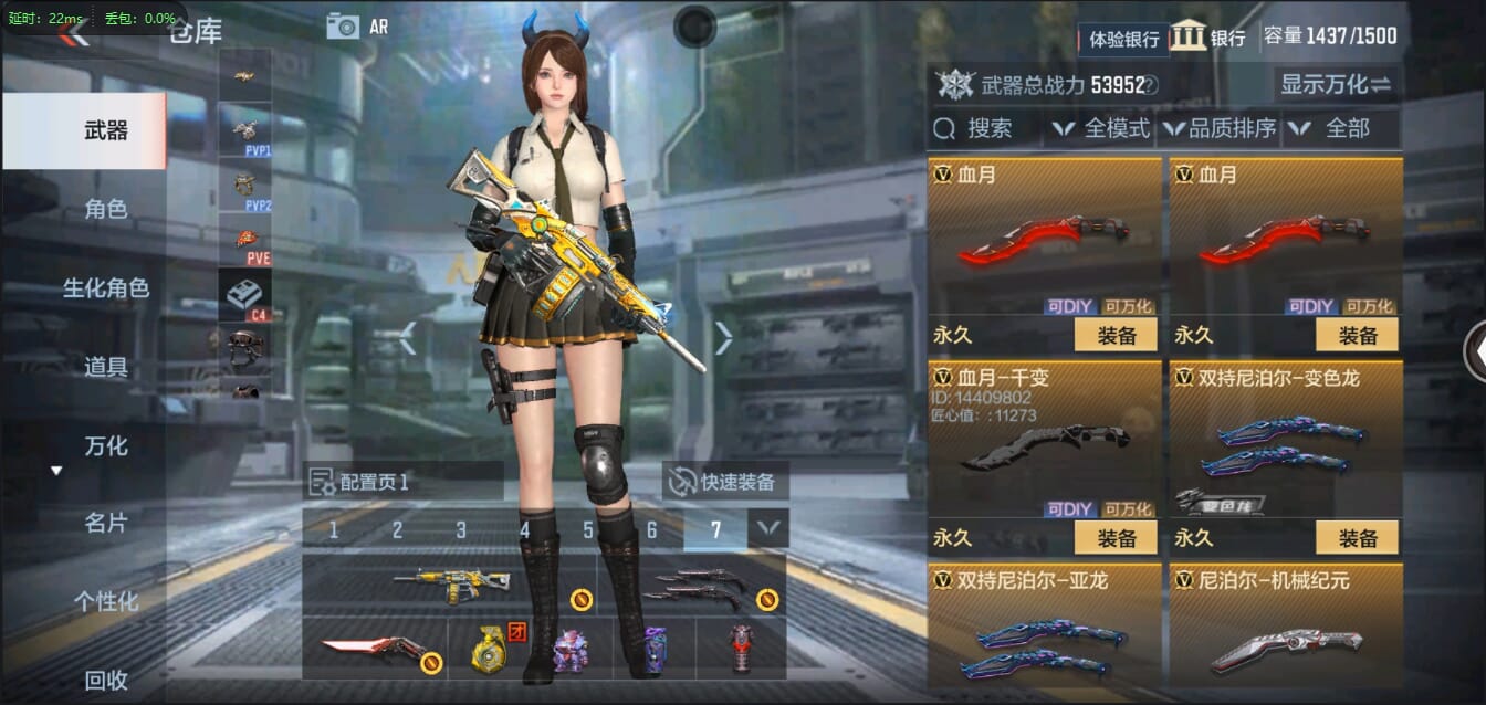 CFMQM334246枪战王者账号详情图47 CFMQM334246枪战王者账号详情图47