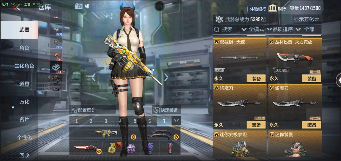 CFMQM334246枪战王者账号详情图51 CFMQM334246枪战王者账号详情图51