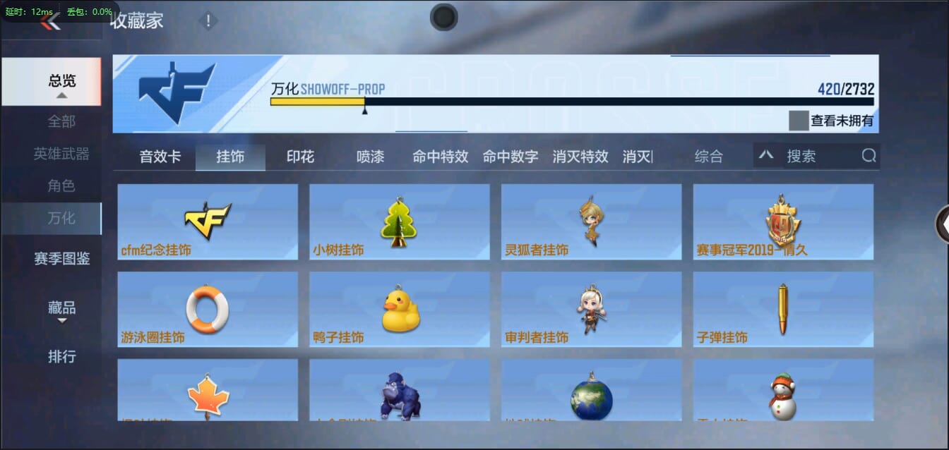 CFMQM334246枪战王者账号详情图65 CFMQM334246枪战王者账号详情图65