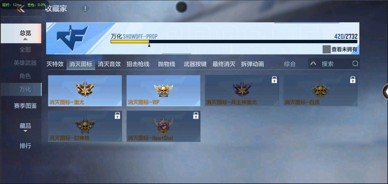 CFMQM334246枪战王者账号详情图71 CFMQM334246枪战王者账号详情图71