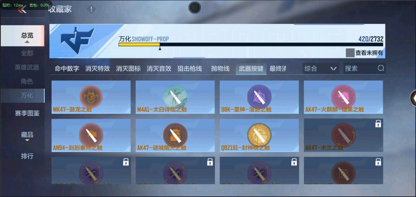 CFMQM334246枪战王者账号详情图75 CFMQM334246枪战王者账号详情图75