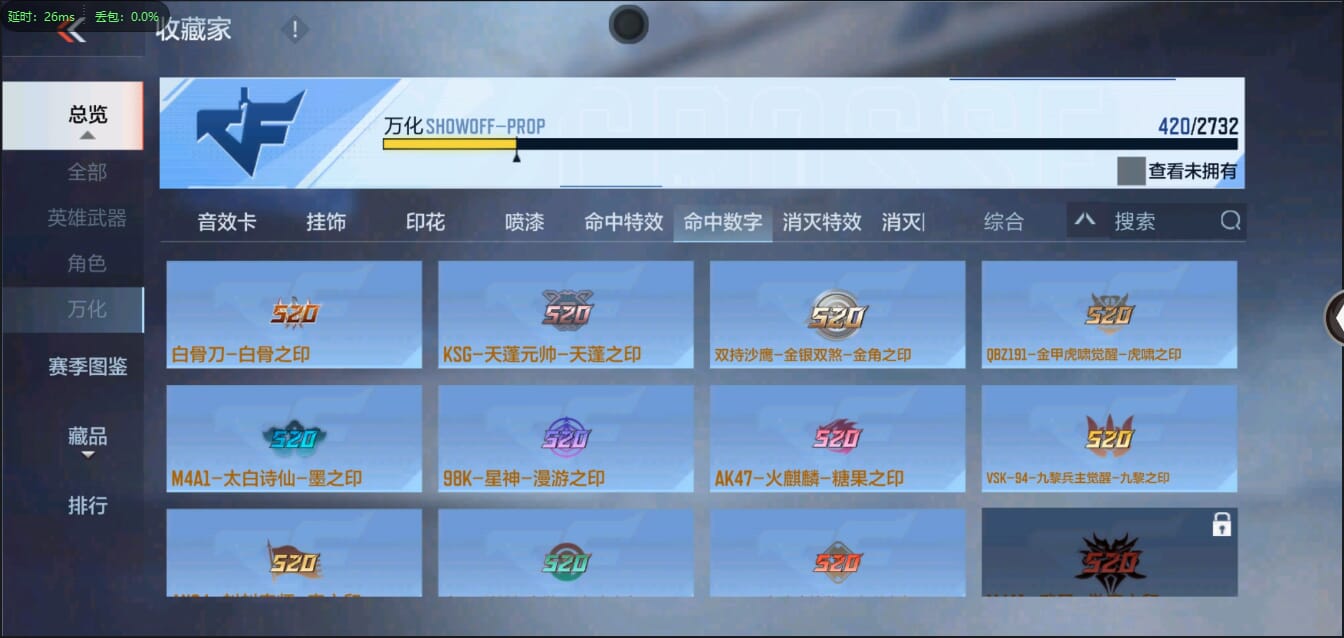 CFMQM334246枪战王者账号详情图69 CFMQM334246枪战王者账号详情图69