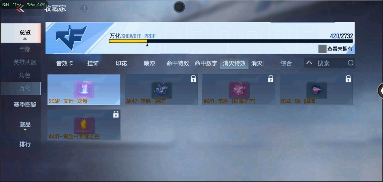 CFMQM334246枪战王者账号详情图70 CFMQM334246枪战王者账号详情图70