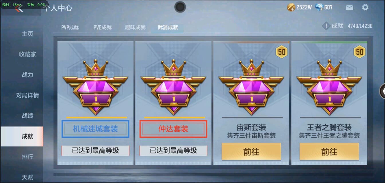CFMQM334246枪战王者账号详情图82 CFMQM334246枪战王者账号详情图82