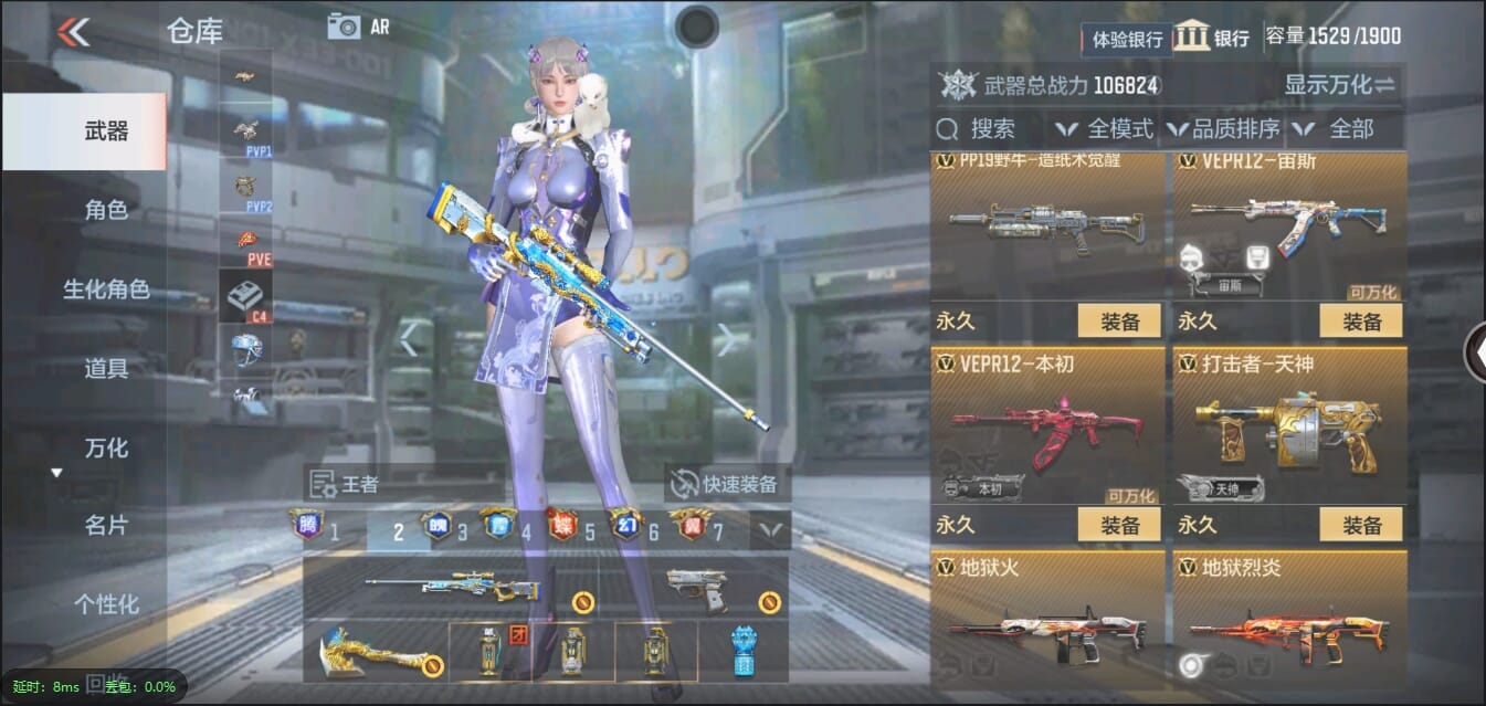 CFMQM333117枪战王者账号详情图43 CFMQM333117枪战王者账号详情图43