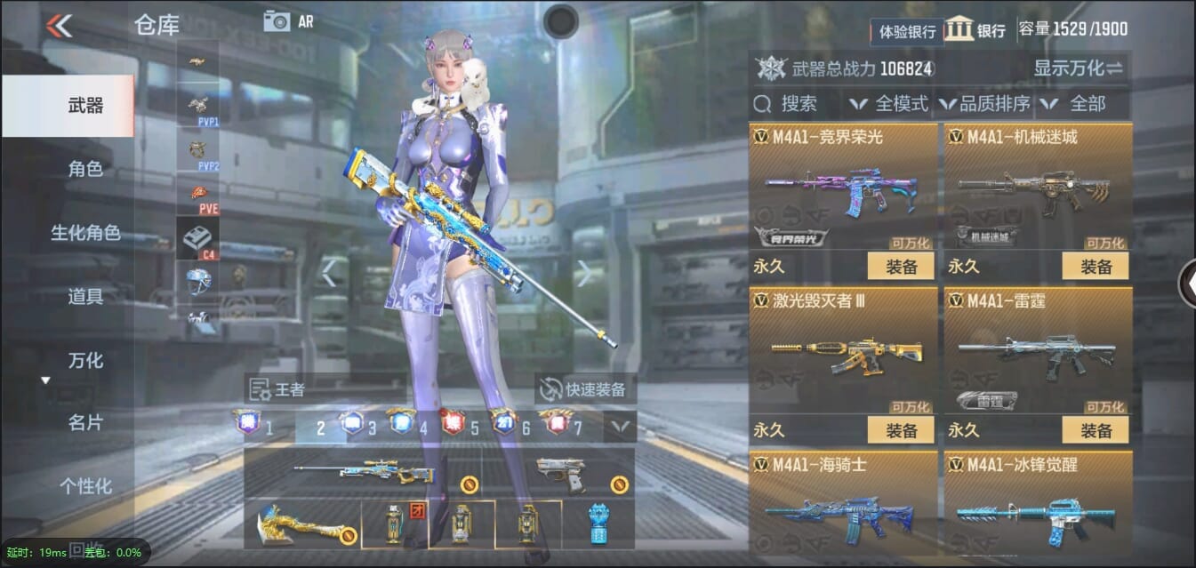 CFMQM333117枪战王者账号详情图26 CFMQM333117枪战王者账号详情图26