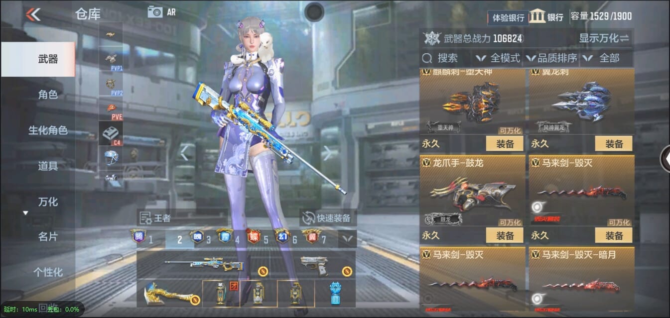 CFMQM333117枪战王者账号详情图53 CFMQM333117枪战王者账号详情图53
