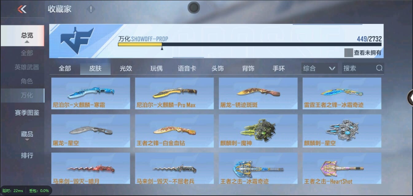 CFMQM333117枪战王者账号详情图92 CFMQM333117枪战王者账号详情图92