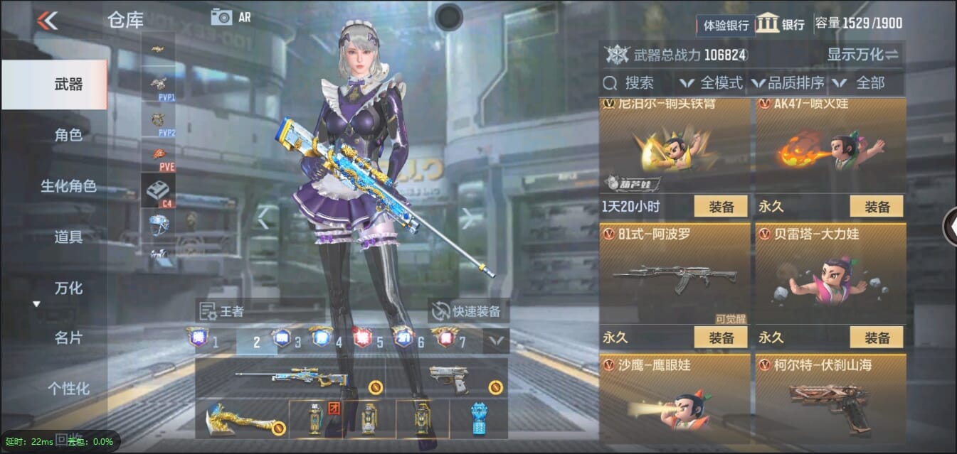 CFMQM333117枪战王者账号详情图65 CFMQM333117枪战王者账号详情图65