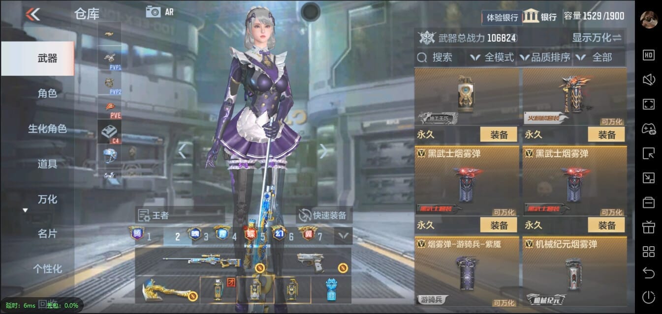 CFMQM333117枪战王者账号详情图63 CFMQM333117枪战王者账号详情图63