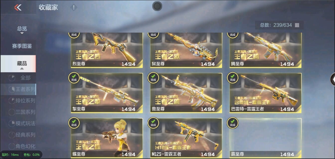 CFMQM333117枪战王者账号详情图68 CFMQM333117枪战王者账号详情图68