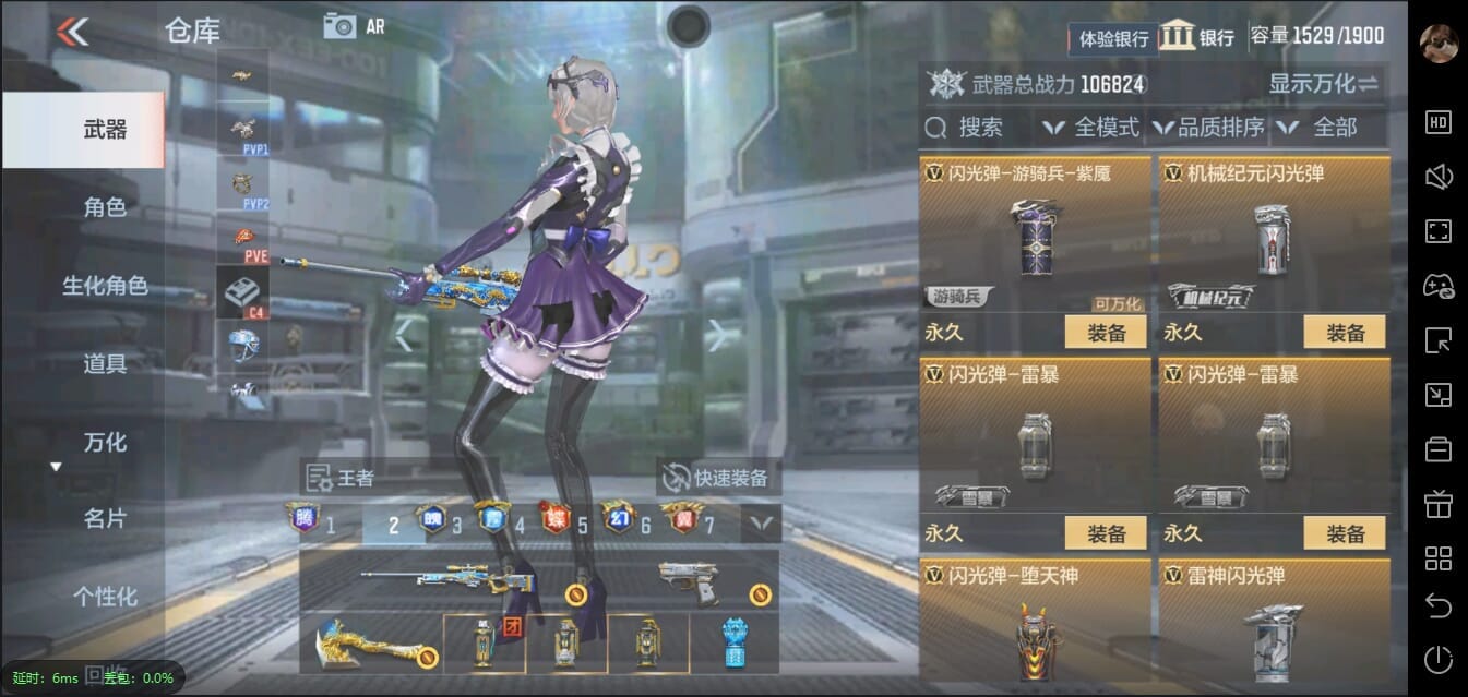 CFMQM333117枪战王者账号详情图62 CFMQM333117枪战王者账号详情图62