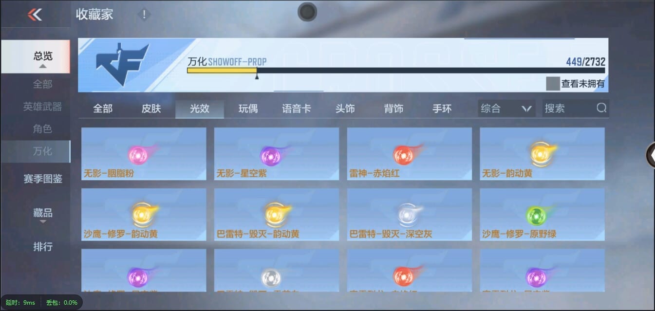 CFMQM333117枪战王者账号详情图96 CFMQM333117枪战王者账号详情图96