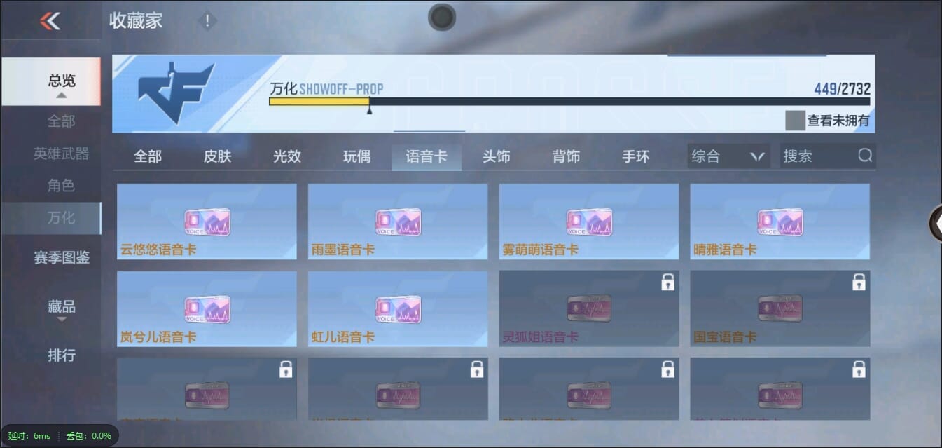 CFMQM333117枪战王者账号详情图98 CFMQM333117枪战王者账号详情图98