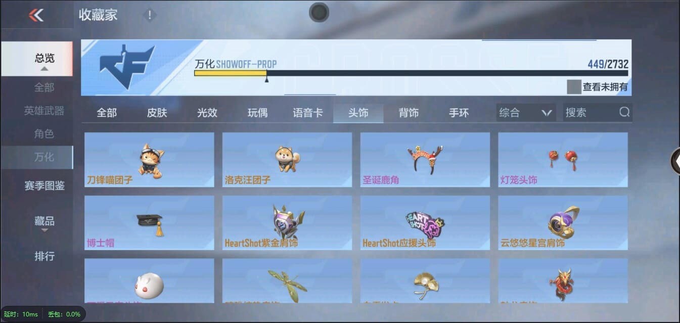 CFMQM333117枪战王者账号详情图99 CFMQM333117枪战王者账号详情图99