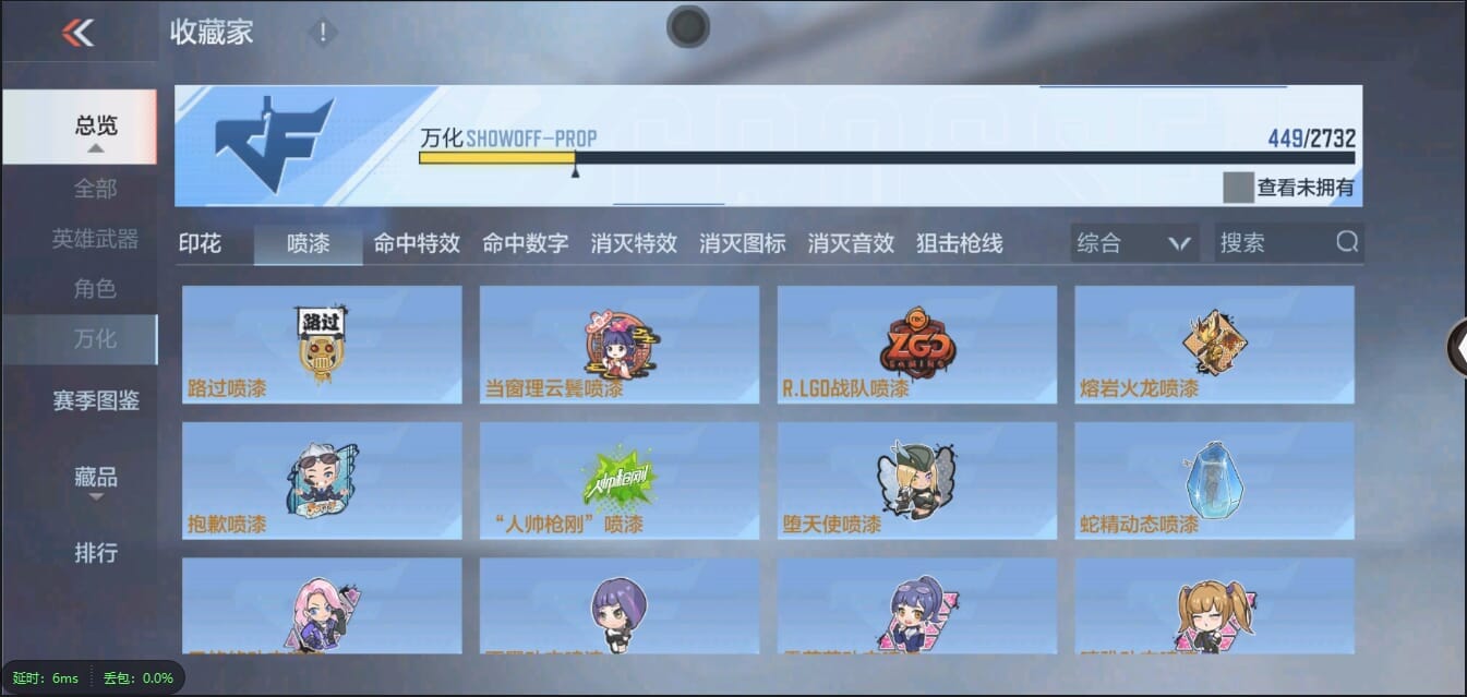 CFMQM333117枪战王者账号详情图106 CFMQM333117枪战王者账号详情图106