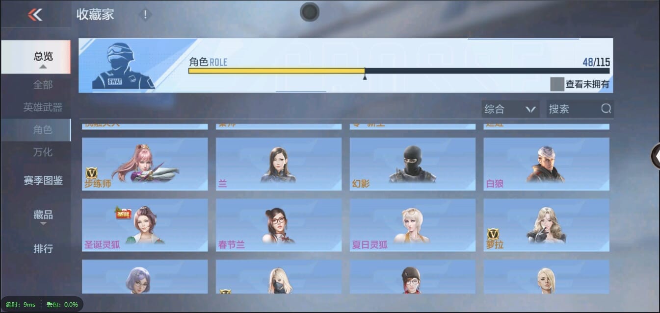 CFMQM333117枪战王者账号详情图119 CFMQM333117枪战王者账号详情图119
