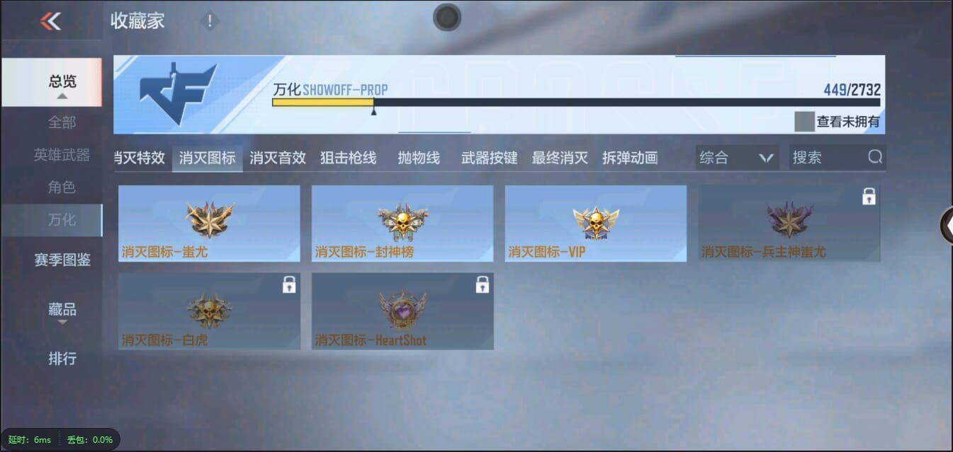 CFMQM333117枪战王者账号详情图108 CFMQM333117枪战王者账号详情图108