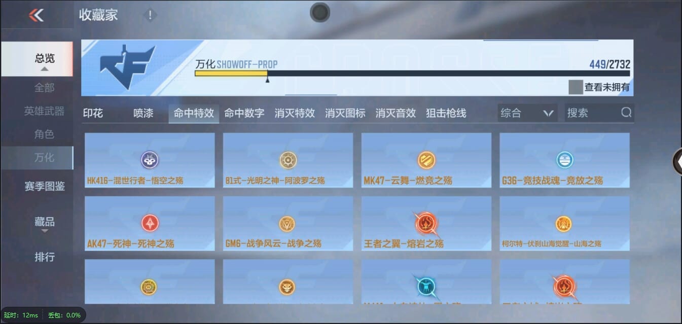 CFMQM333117枪战王者账号详情图107 CFMQM333117枪战王者账号详情图107