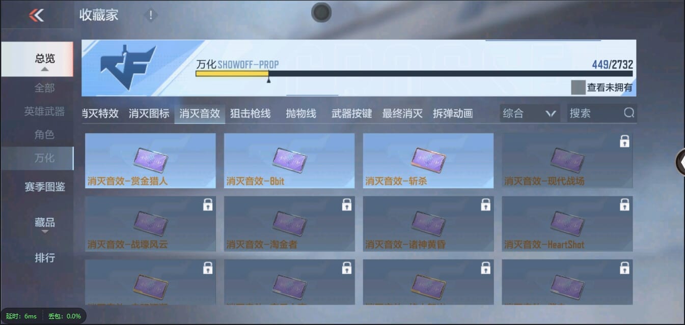 CFMQM333117枪战王者账号详情图110 CFMQM333117枪战王者账号详情图110