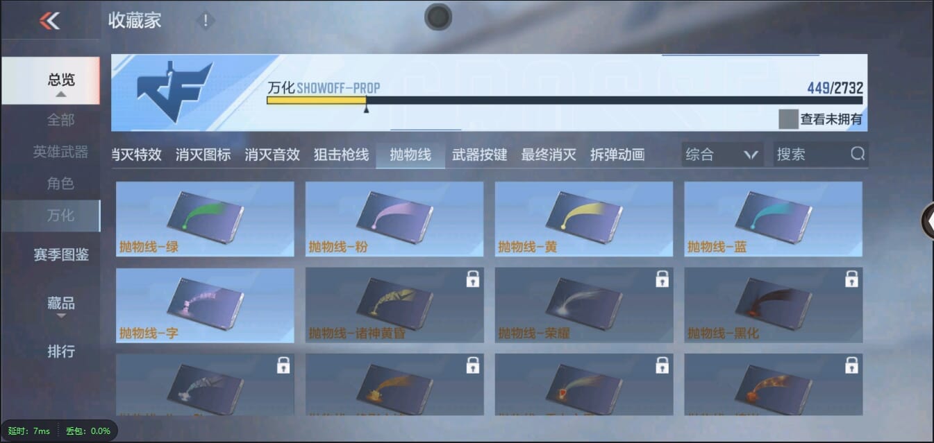 CFMQM333117枪战王者账号详情图112 CFMQM333117枪战王者账号详情图112