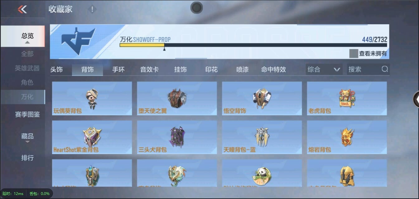 CFMQM333117枪战王者账号详情图100 CFMQM333117枪战王者账号详情图100