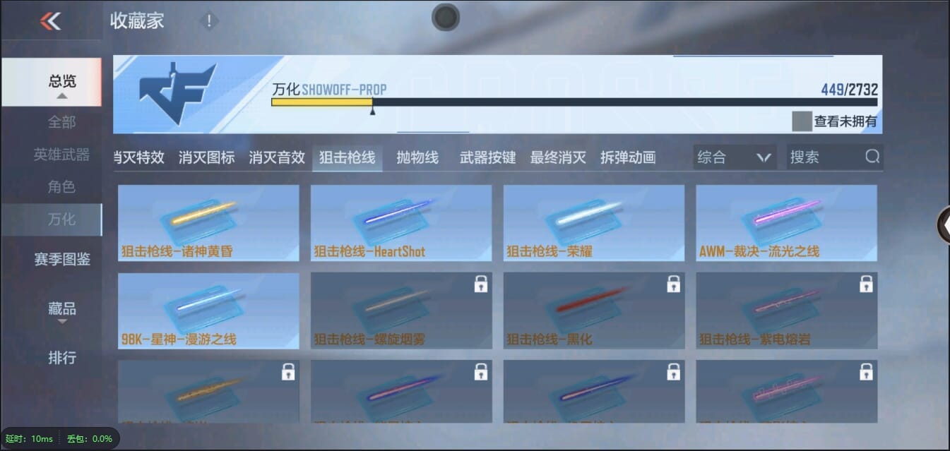CFMQM333117枪战王者账号详情图111 CFMQM333117枪战王者账号详情图111