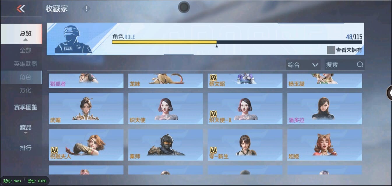 CFMQM333117枪战王者账号详情图114 CFMQM333117枪战王者账号详情图114