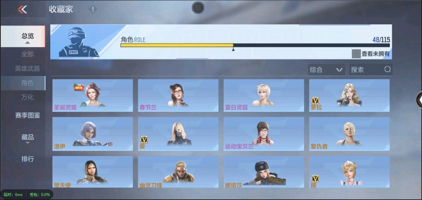 CFMQM333117枪战王者账号详情图115 CFMQM333117枪战王者账号详情图115