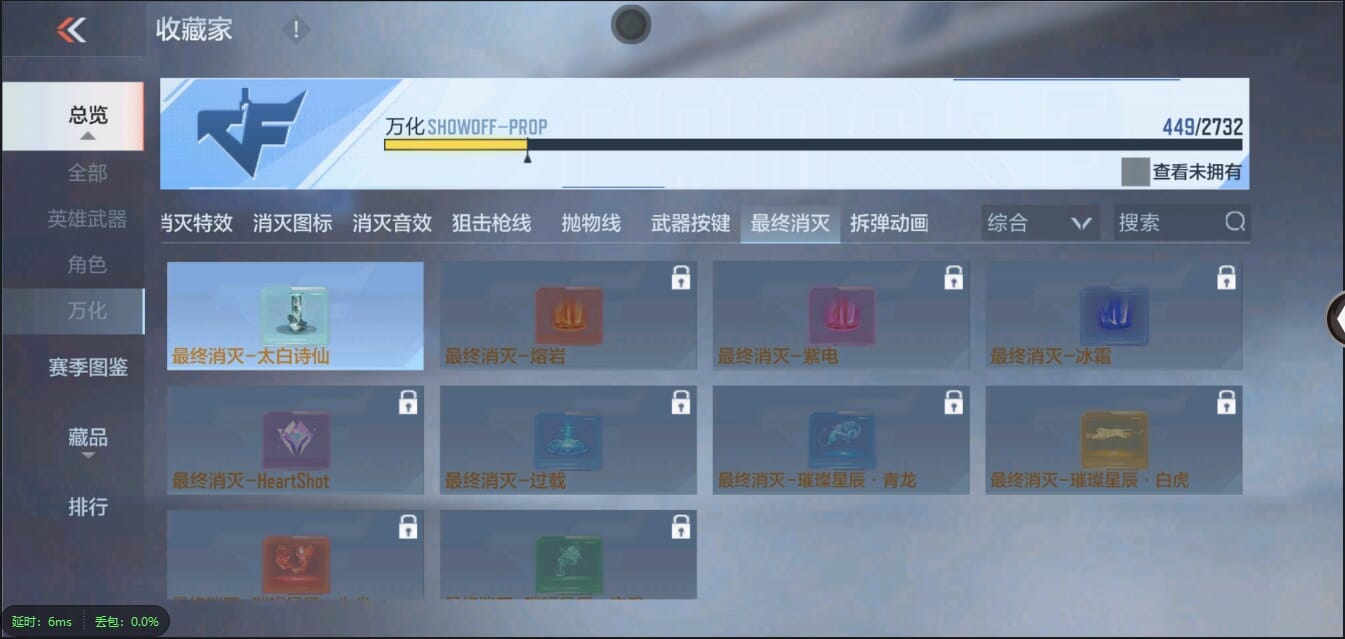 CFMQM333117枪战王者账号详情图120 CFMQM333117枪战王者账号详情图120