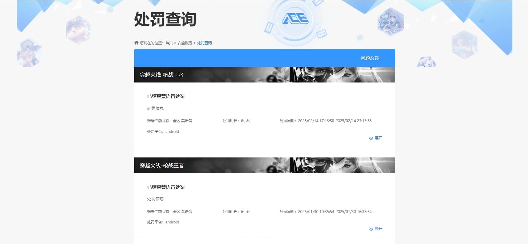 CFMQM333117枪战王者账号详情图113 CFMQM333117枪战王者账号详情图113