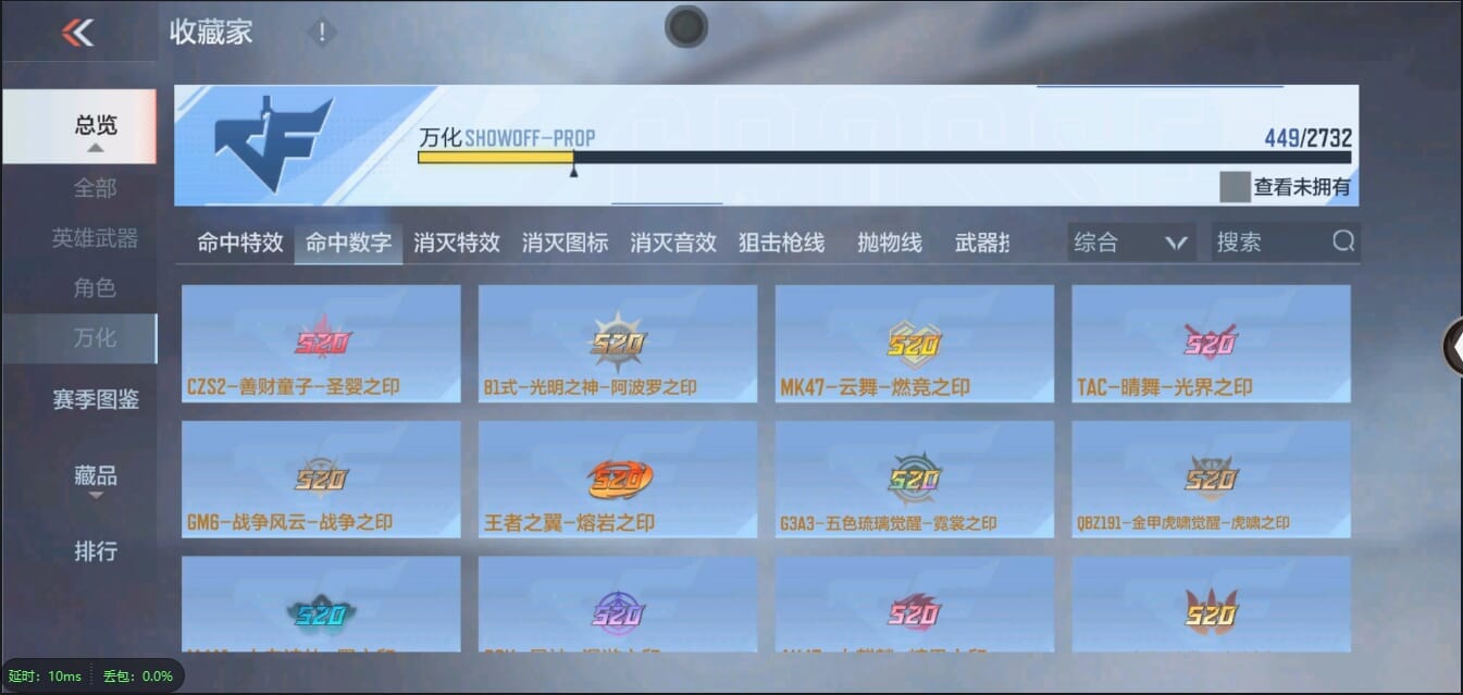 CFMQM333117枪战王者账号详情图109 CFMQM333117枪战王者账号详情图109