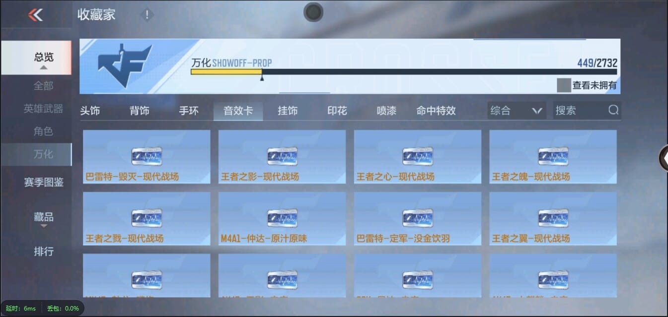 CFMQM333117枪战王者账号详情图102 CFMQM333117枪战王者账号详情图102