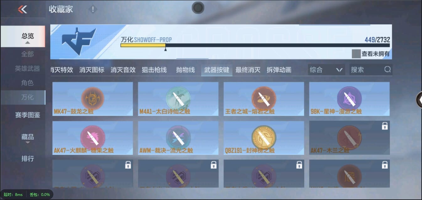 CFMQM333117枪战王者账号详情图116 CFMQM333117枪战王者账号详情图116