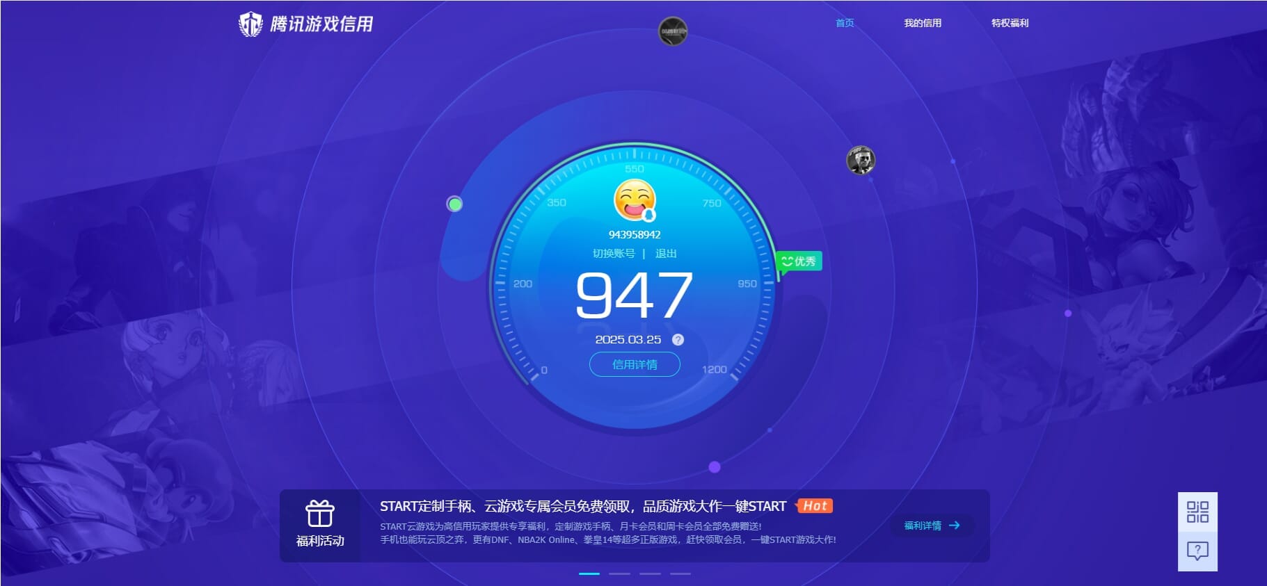 CFMQM333117枪战王者账号详情图118 CFMQM333117枪战王者账号详情图118