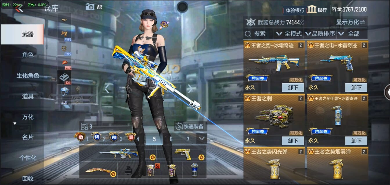 CFMQM333120枪战王者账号详情图2 CFMQM333120枪战王者账号详情图2