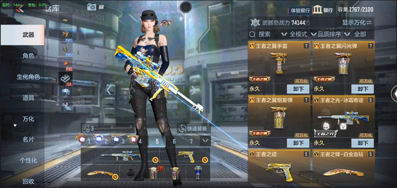 CFMQM333120枪战王者账号详情图5 CFMQM333120枪战王者账号详情图5