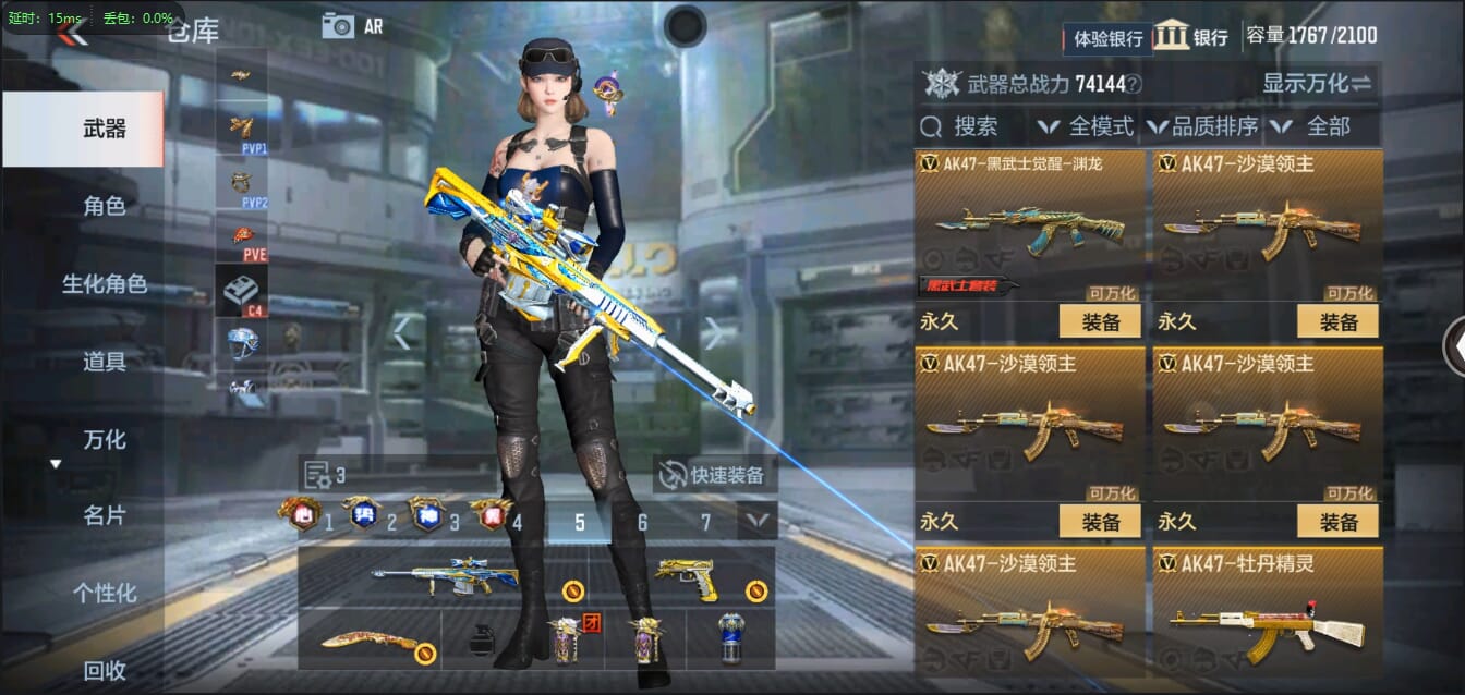 CFMQM333120枪战王者账号详情图16 CFMQM333120枪战王者账号详情图16