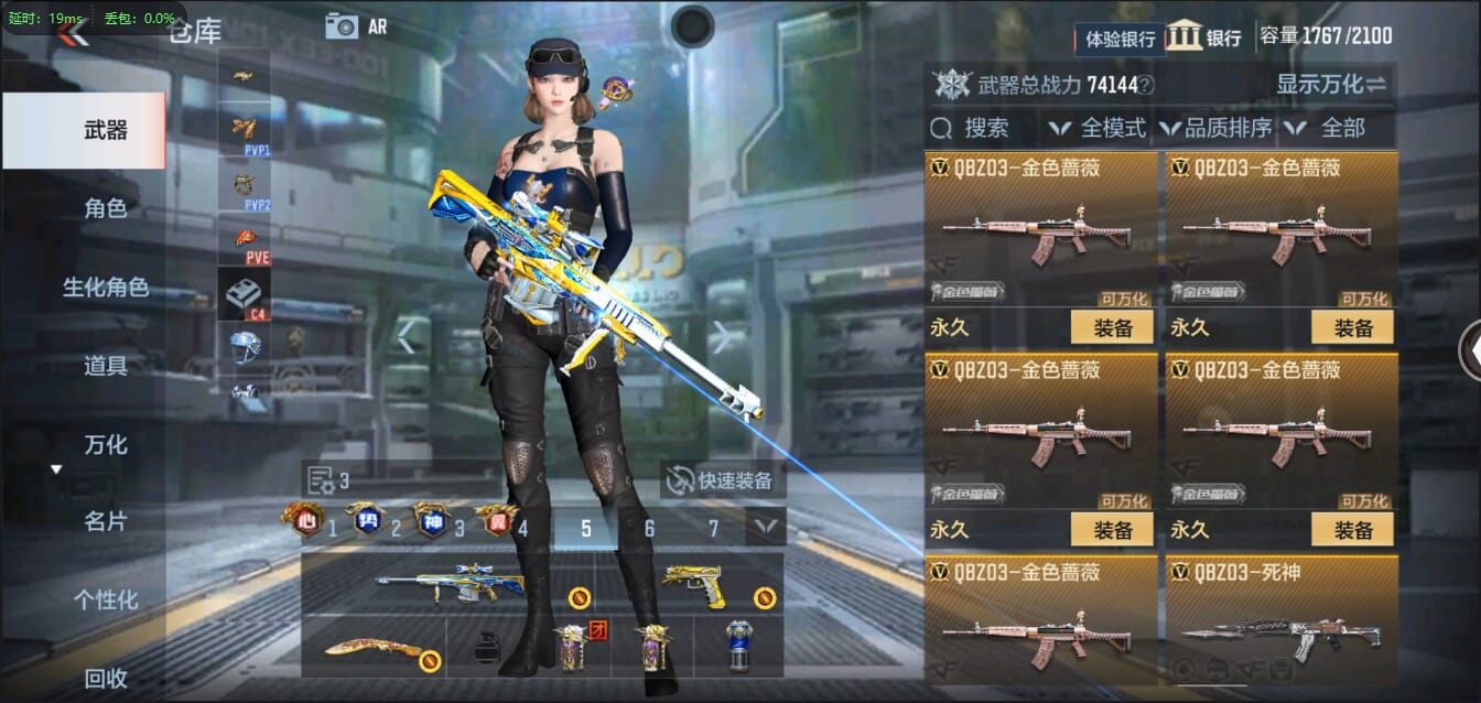CFMQM333120枪战王者账号详情图34 CFMQM333120枪战王者账号详情图34