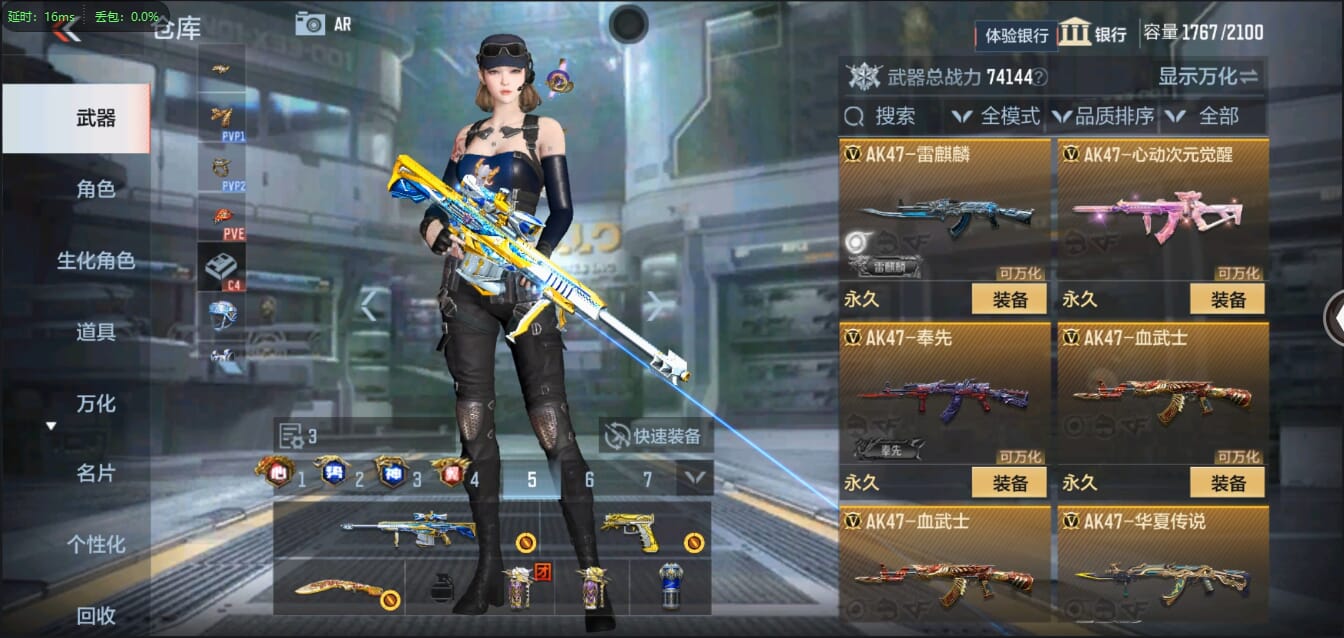 CFMQM333120枪战王者账号详情图20 CFMQM333120枪战王者账号详情图20
