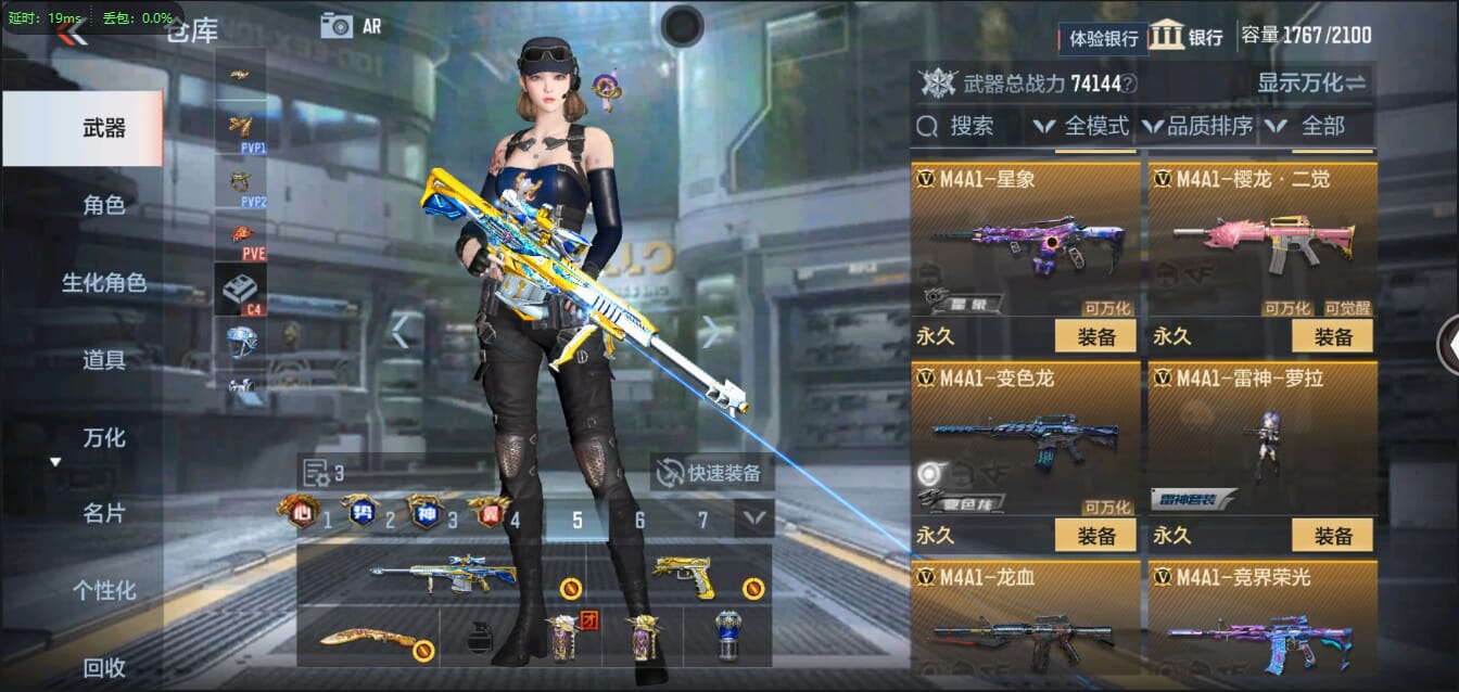 CFMQM333120枪战王者账号详情图26 CFMQM333120枪战王者账号详情图26