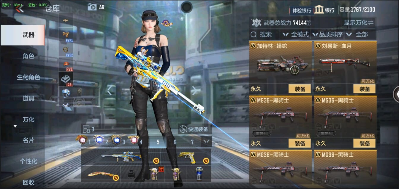 CFMQM333120枪战王者账号详情图46 CFMQM333120枪战王者账号详情图46