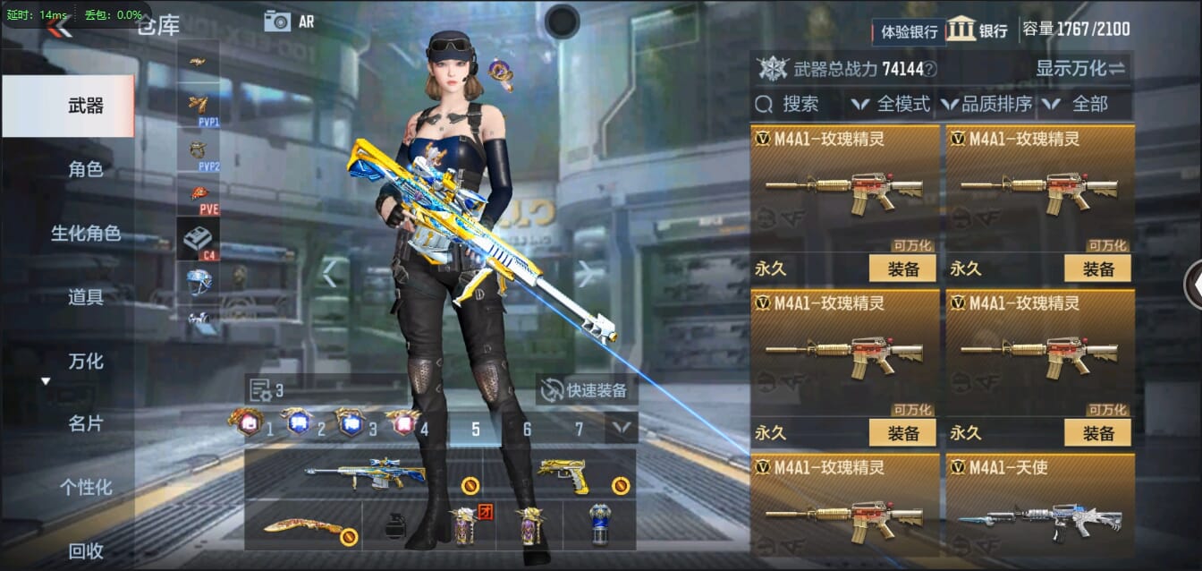 CFMQM333120枪战王者账号详情图24 CFMQM333120枪战王者账号详情图24
