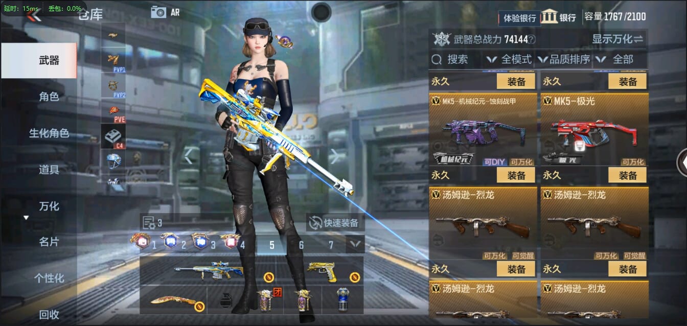 CFMQM333120枪战王者账号详情图48 CFMQM333120枪战王者账号详情图48