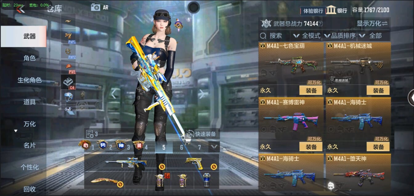CFMQM333120枪战王者账号详情图28 CFMQM333120枪战王者账号详情图28